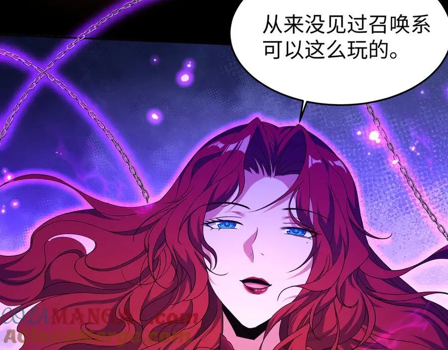 46小家伙，你终于来了！ 第45页