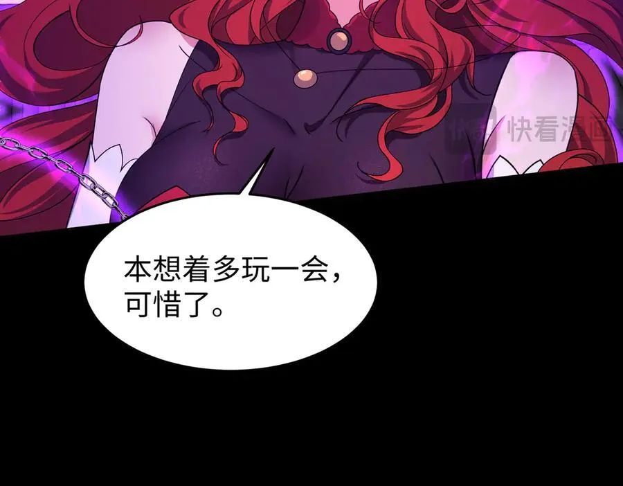 46小家伙，你终于来了！ 第46页