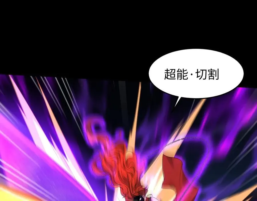 46小家伙，你终于来了！ 第48页