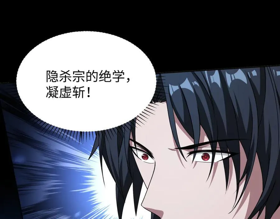 46小家伙，你终于来了！ 第51页