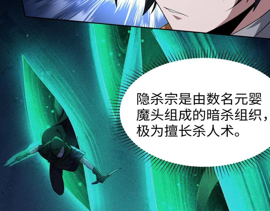 46小家伙，你终于来了！ 第52页