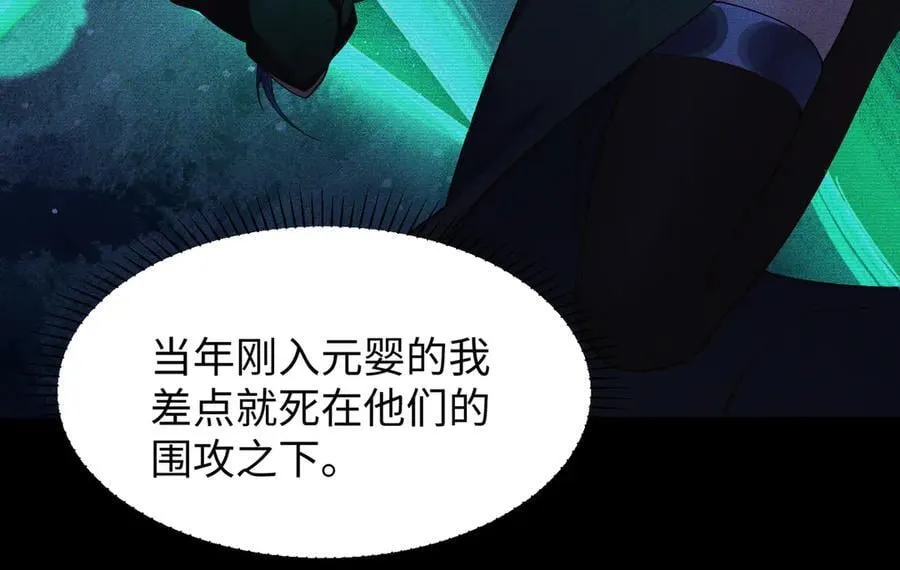 46小家伙，你终于来了！ 第54页