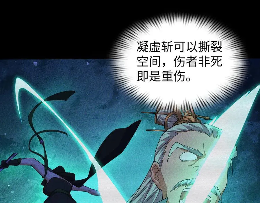 46小家伙，你终于来了！ 第55页