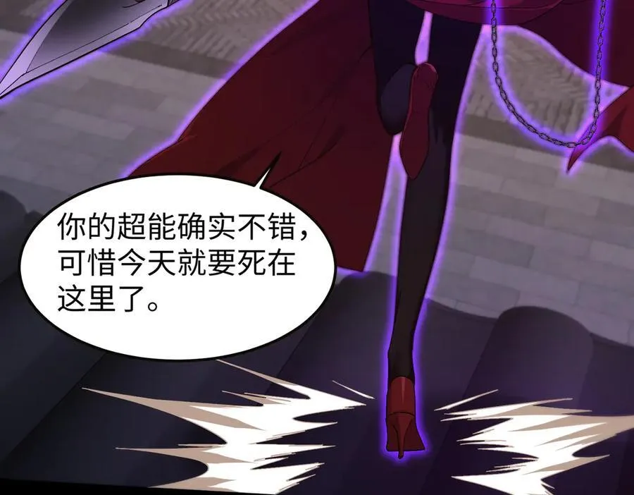 46小家伙，你终于来了！ 第59页