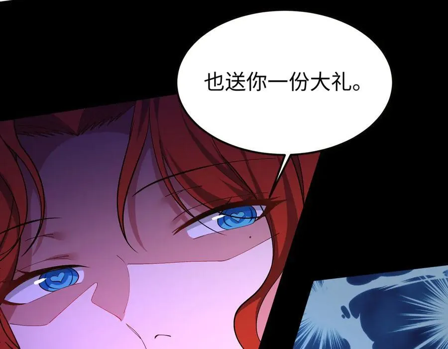 46小家伙，你终于来了！ 第63页