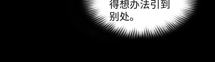 46小家伙，你终于来了！ 第79页