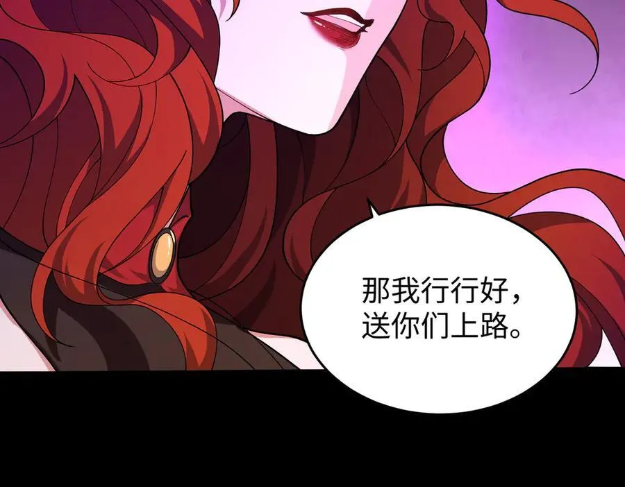 46小家伙，你终于来了！ 第84页