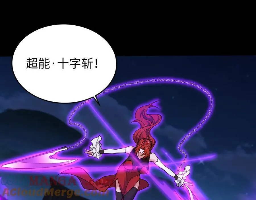 46小家伙，你终于来了！ 第85页
