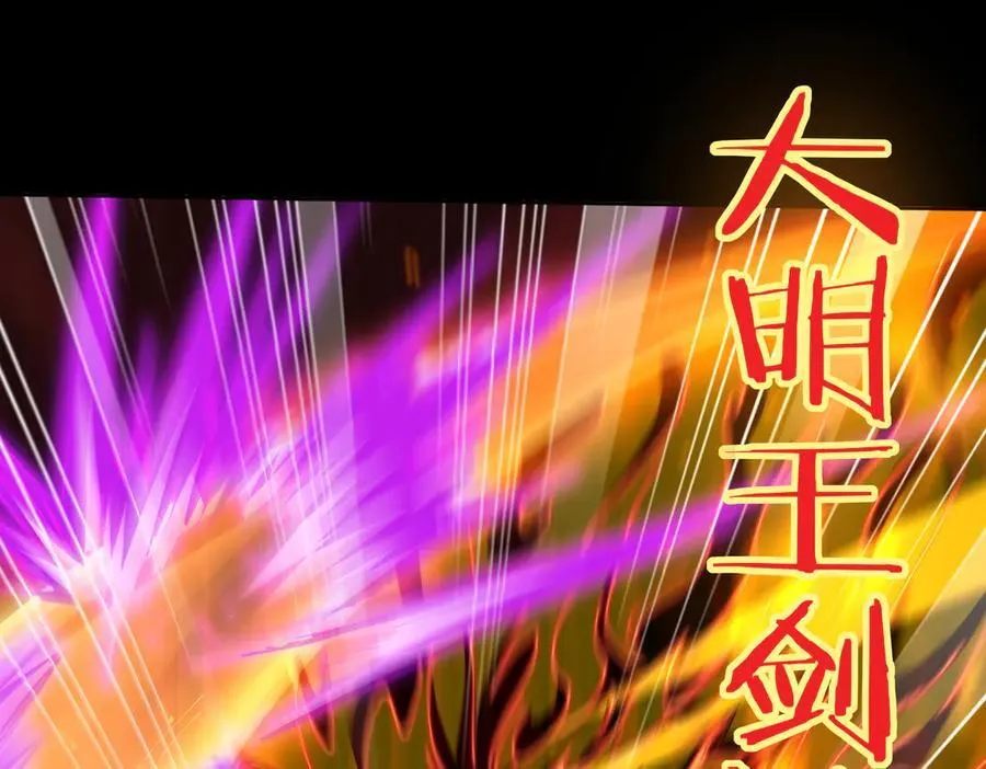 46小家伙，你终于来了！ 第91页