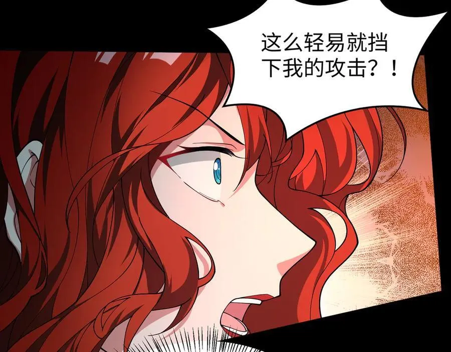 46小家伙，你终于来了！ 第94页