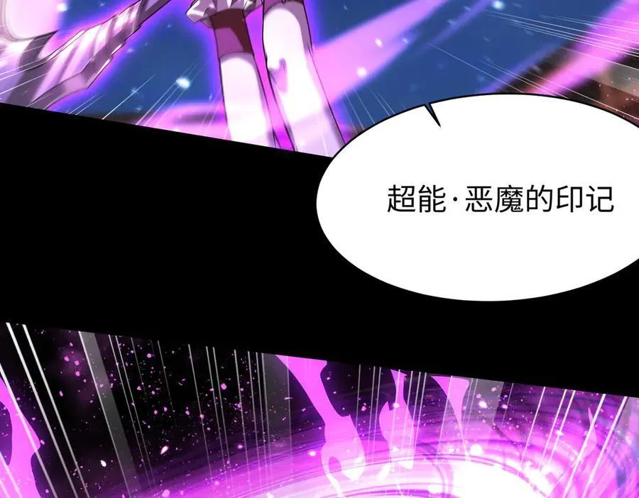 46小家伙，你终于来了！ 第110页