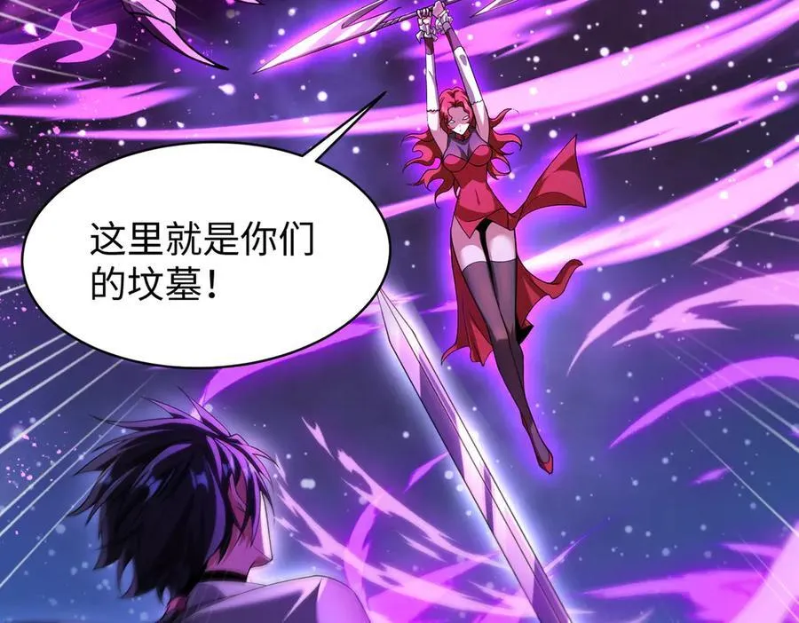 46小家伙，你终于来了！ 第112页