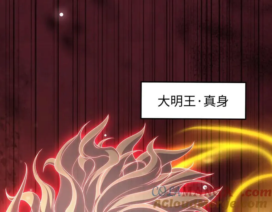 46小家伙，你终于来了！ 第121页