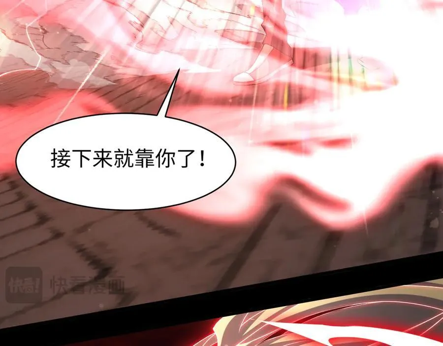 46小家伙，你终于来了！ 第126页