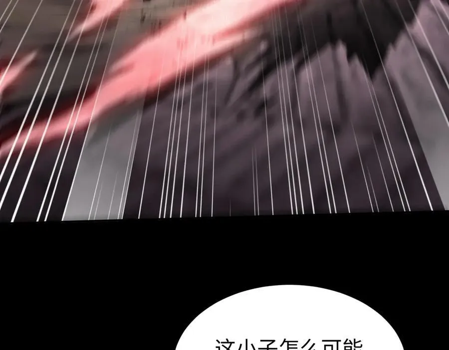 46小家伙，你终于来了！ 第134页