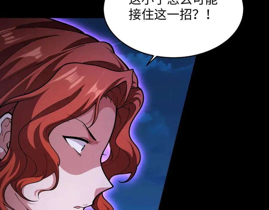 46小家伙，你终于来了！ 第135页