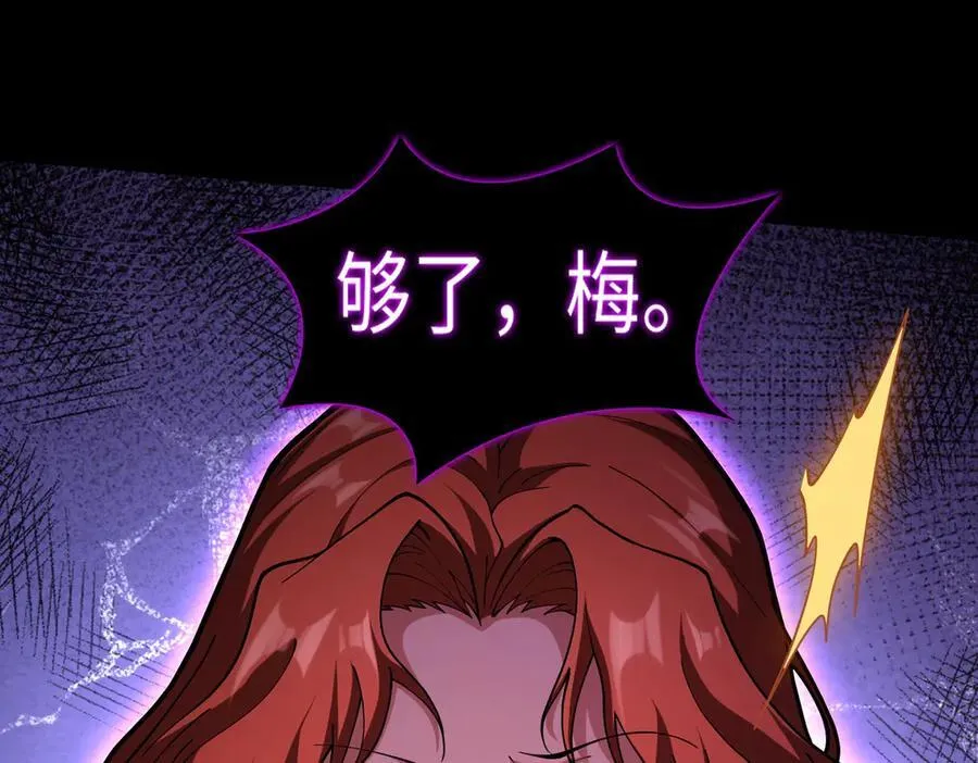 46小家伙，你终于来了！ 第138页