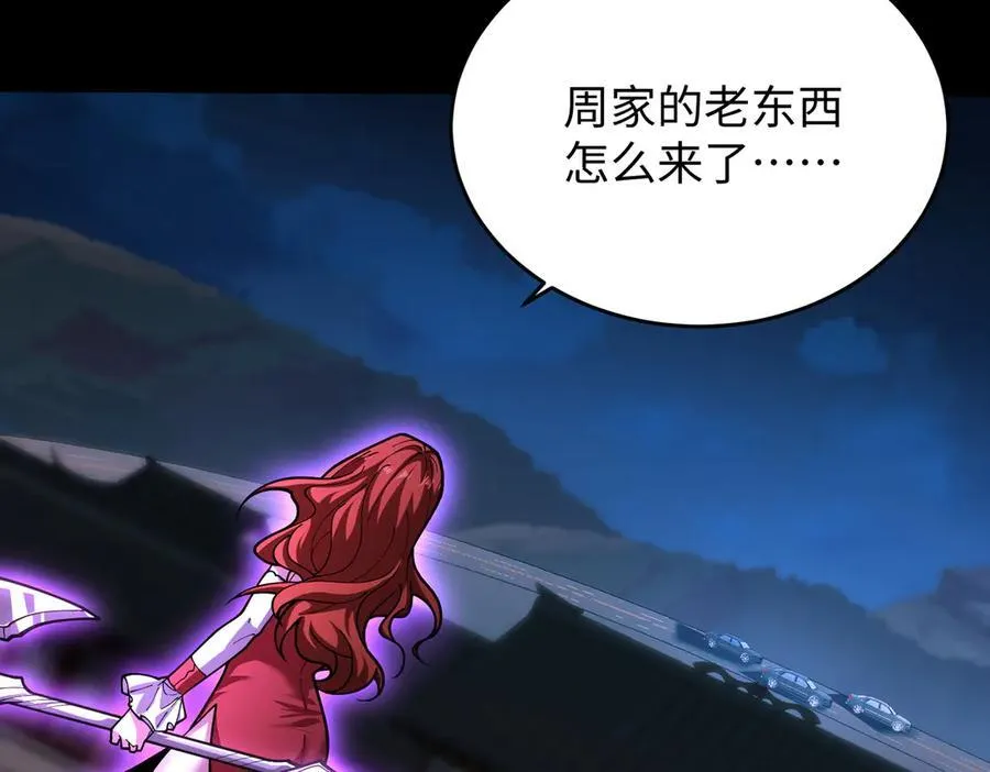 46小家伙，你终于来了！ 第140页