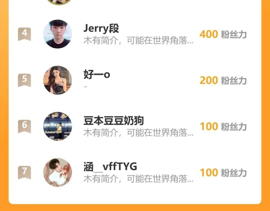 46小家伙，你终于来了！ 第155页