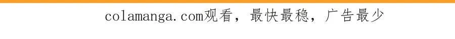 46小家伙，你终于来了！ 第156页