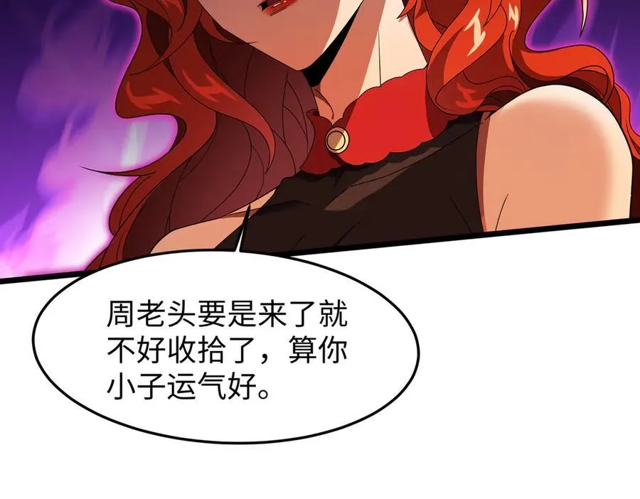 47周家求助 第11页
