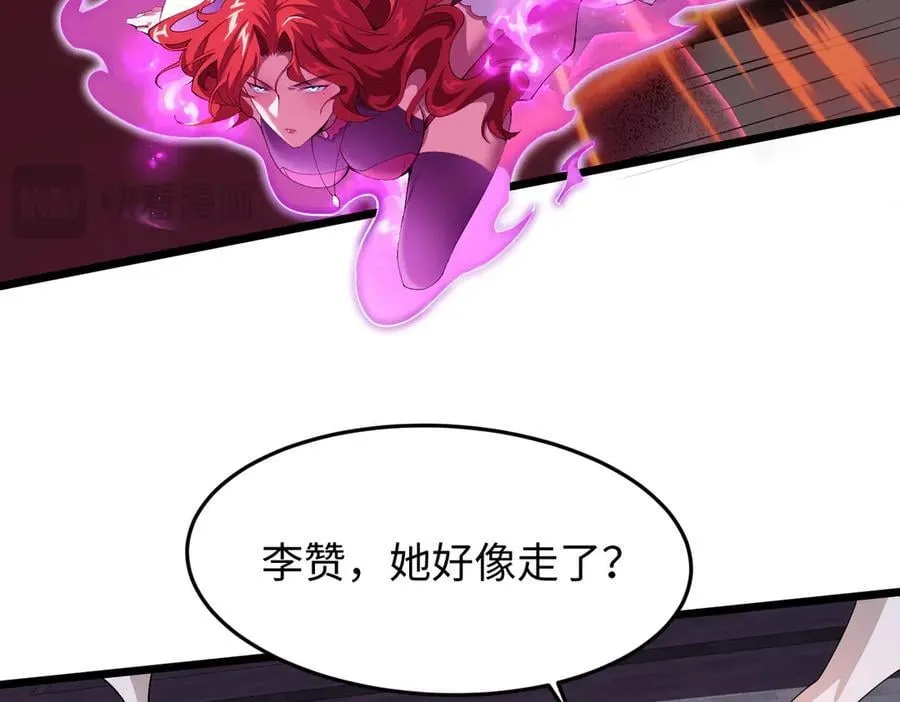 47周家求助 第14页