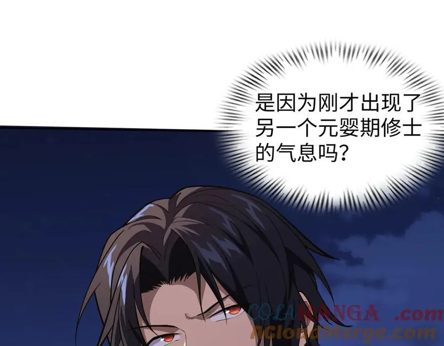 47周家求助 第17页