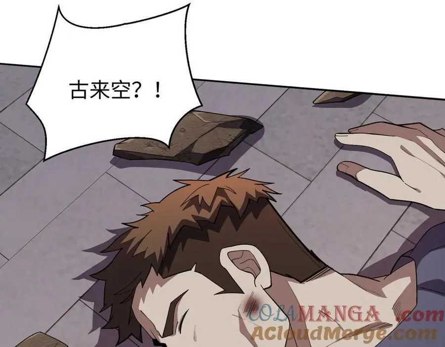 47周家求助 第21页