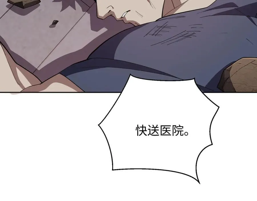 47周家求助 第22页