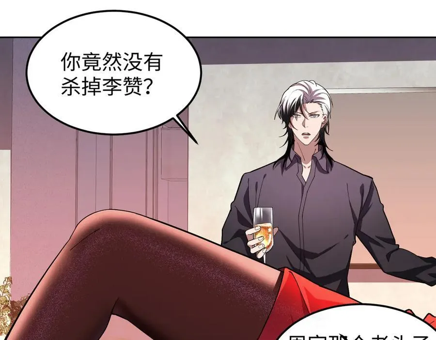 47周家求助 第26页