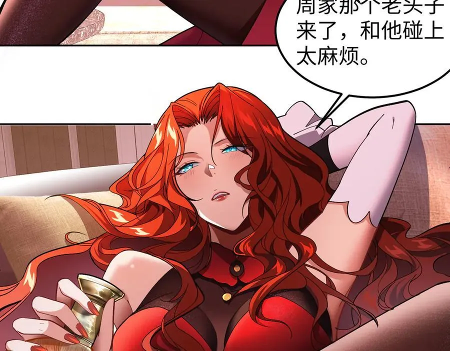 47周家求助 第27页
