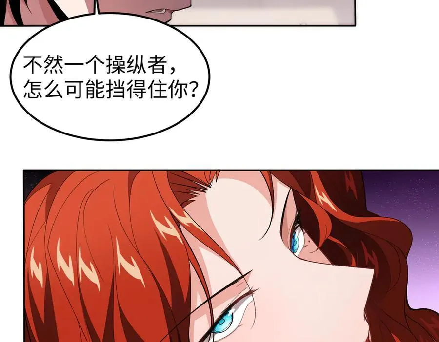 47周家求助 第32页