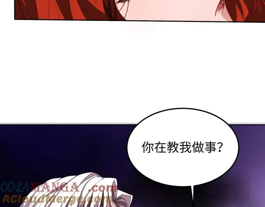 47周家求助 第33页