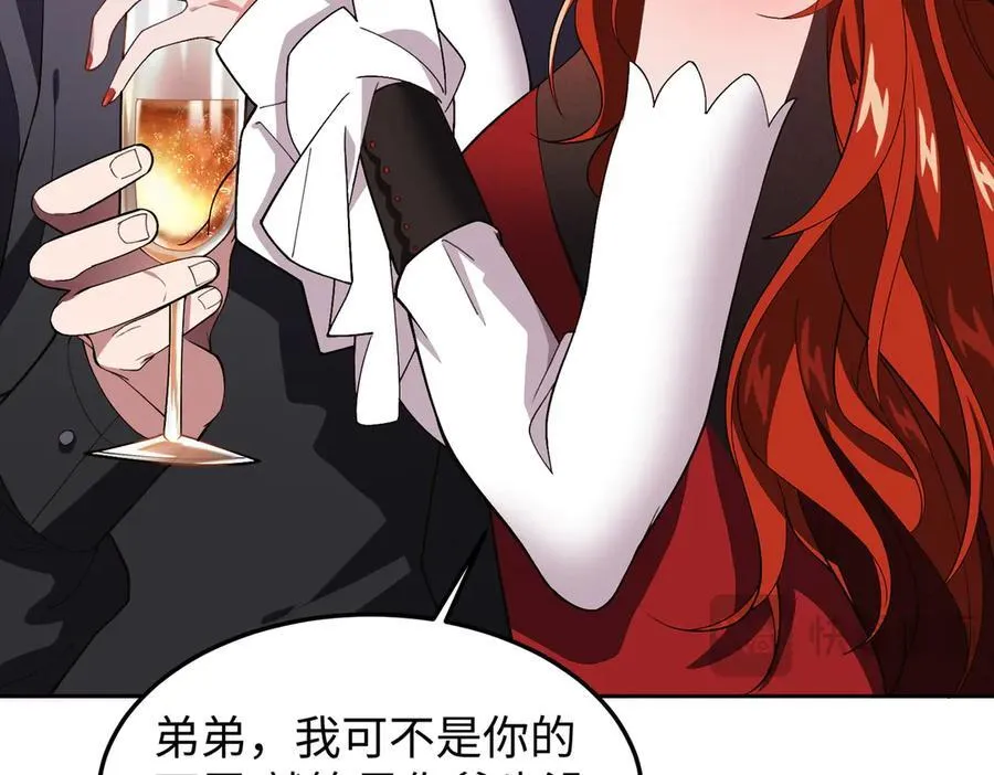 47周家求助 第35页