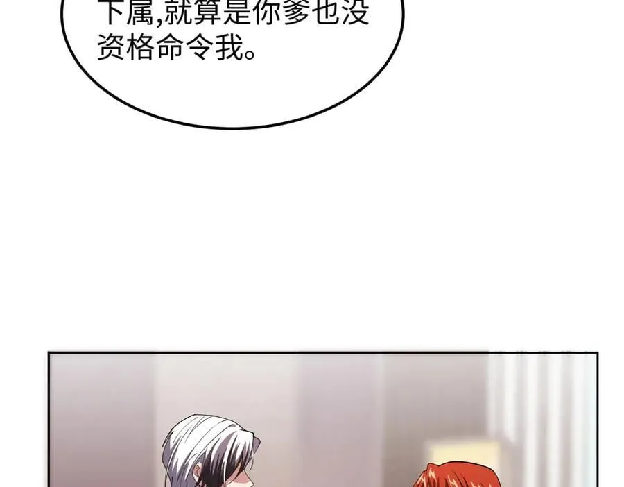 47周家求助 第36页