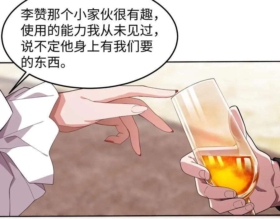47周家求助 第38页
