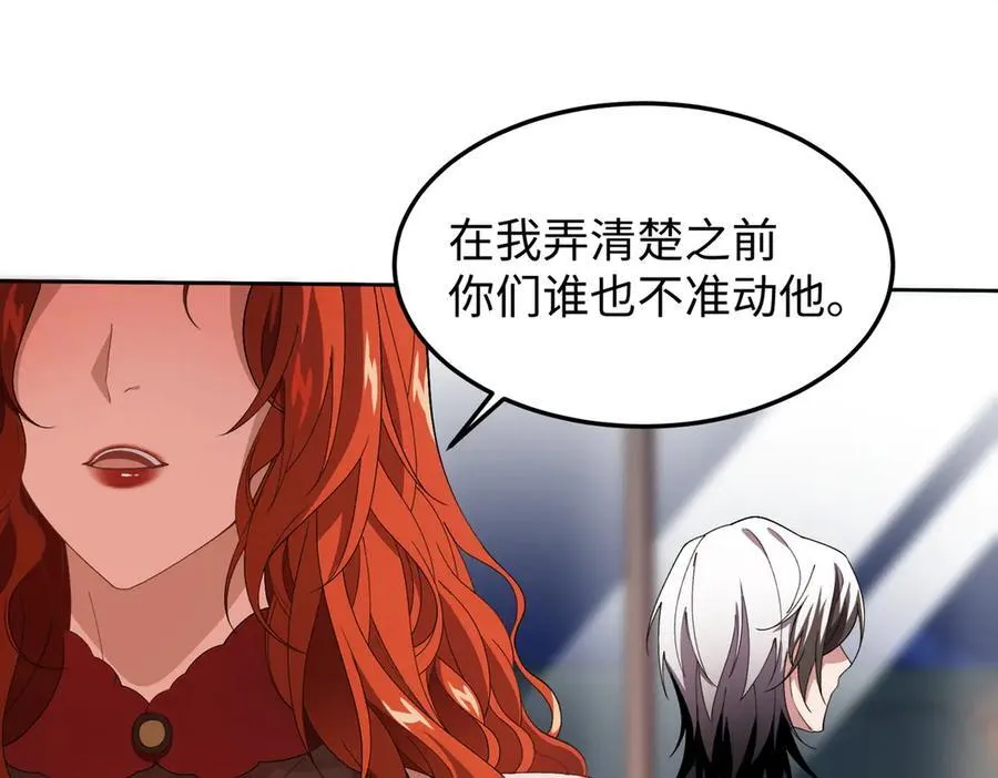47周家求助 第39页