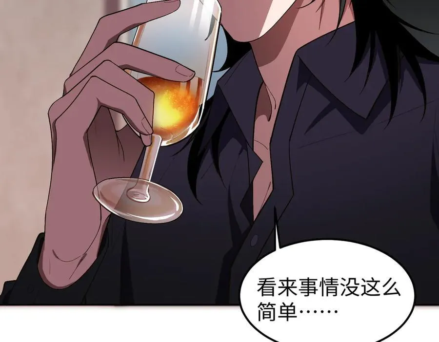47周家求助 第42页