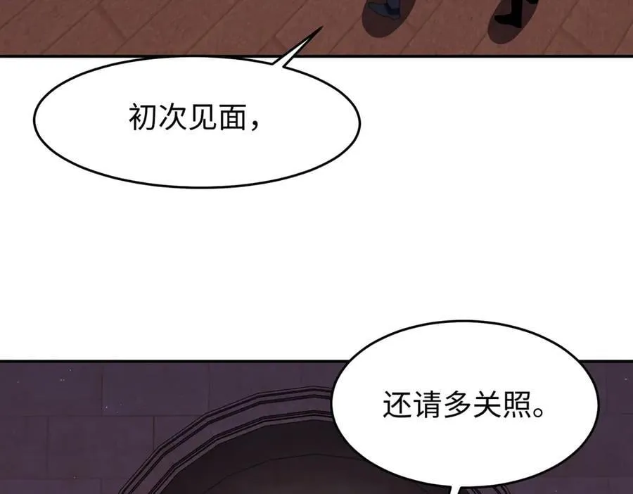 47周家求助 第48页