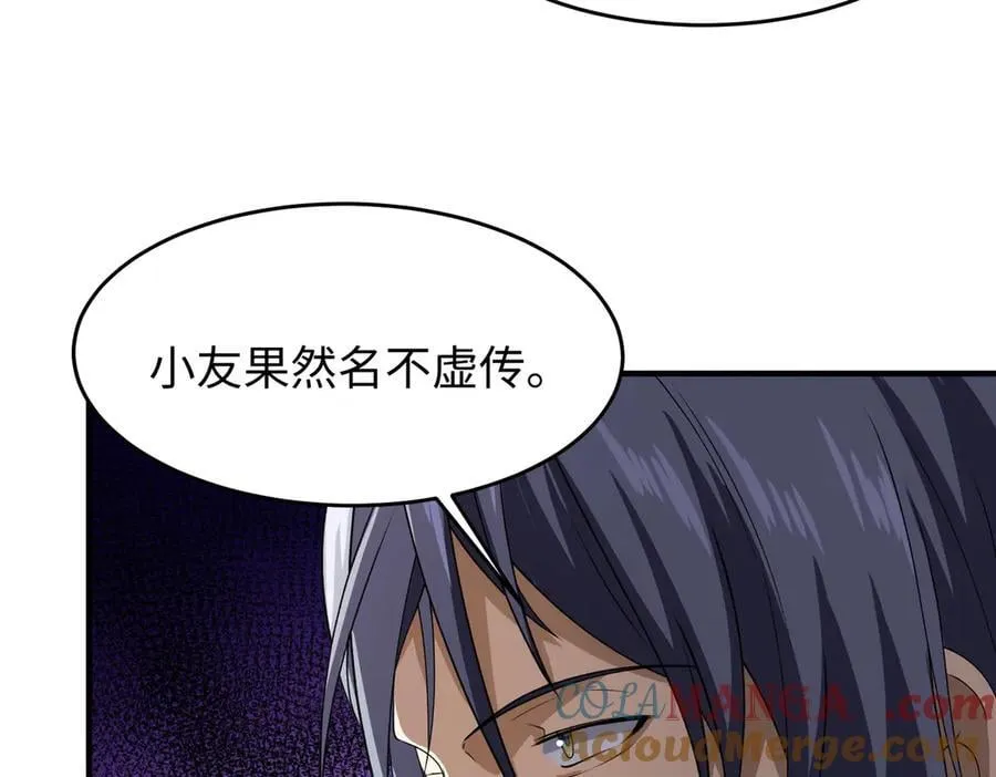 47周家求助 第53页