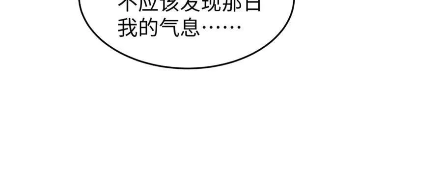 47周家求助 第55页