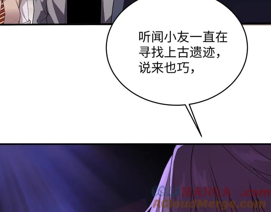 47周家求助 第57页