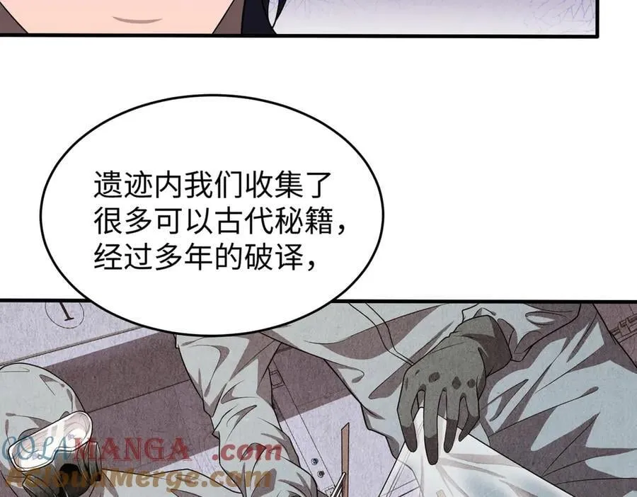 47周家求助 第61页