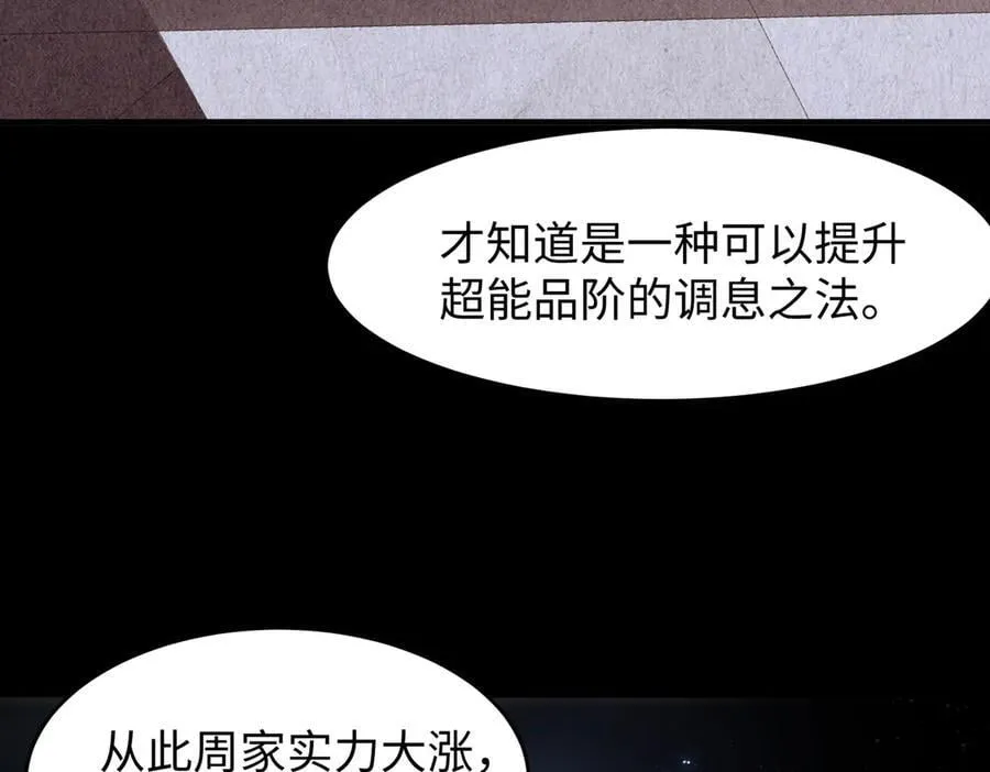47周家求助 第63页