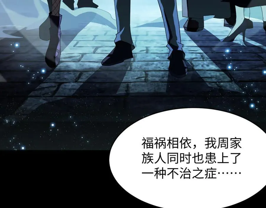 47周家求助 第66页
