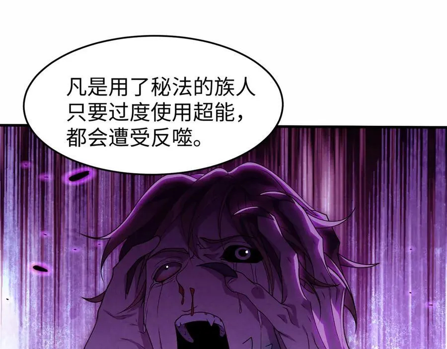 47周家求助 第68页