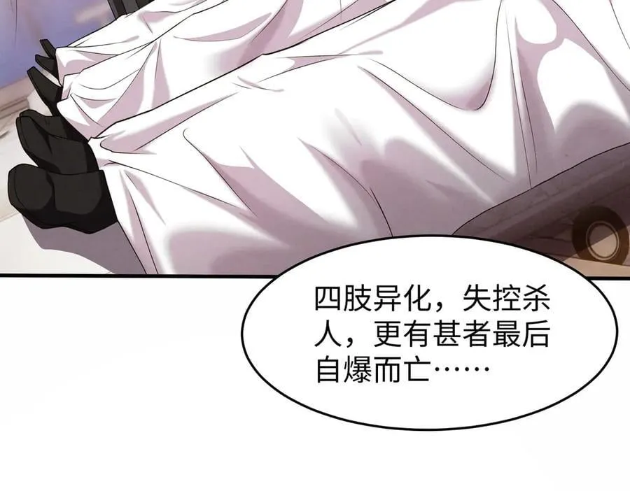47周家求助 第70页