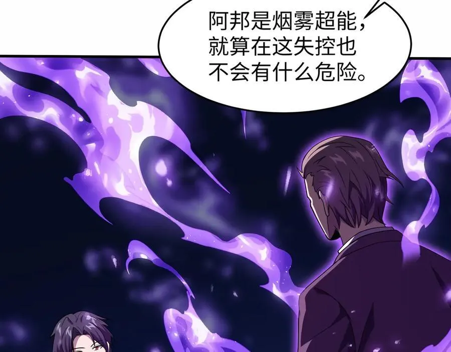 47周家求助 第76页
