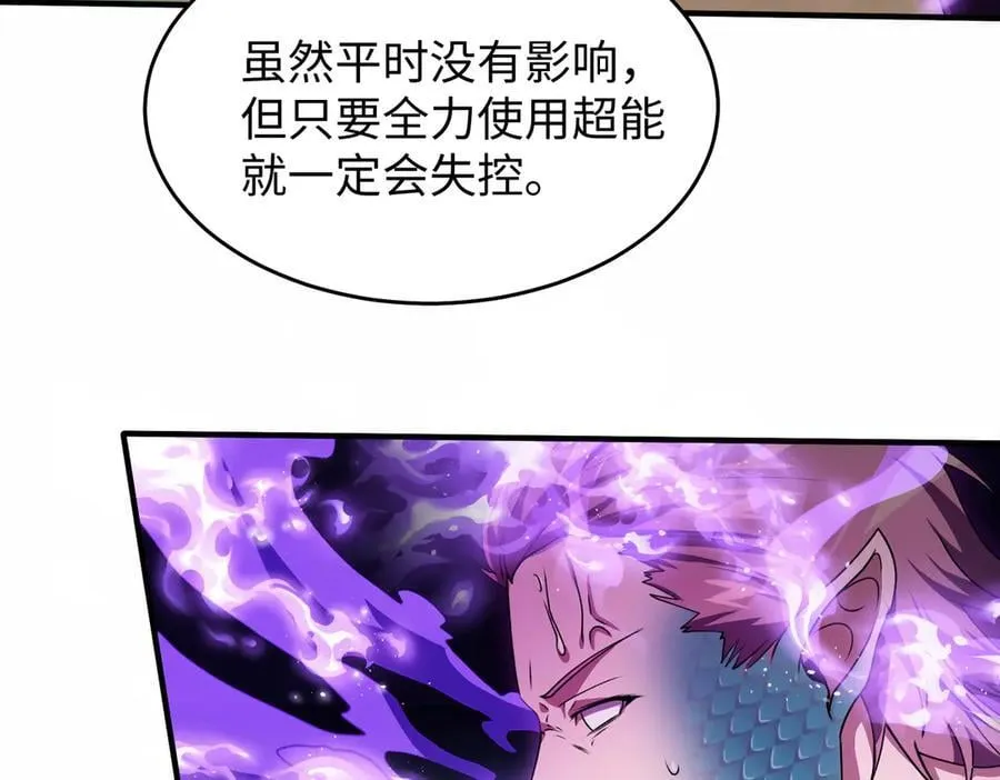 47周家求助 第78页
