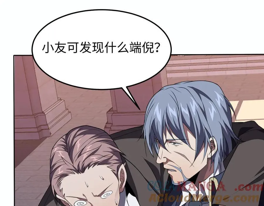 47周家求助 第93页